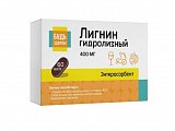 Купить лигнин гидролизный будь здоров! таблеки массой 470 мг, 60 шт бад в Нижнем Новгороде