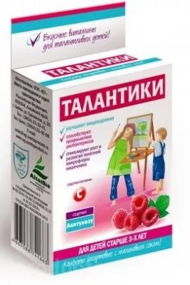Купить талантики, конфеты йогуртовые витаминизированные с малиновым соком, 70г в Нижнем Новгороде
