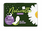 Купить naturella (натурелла) прокладки ультра найт 7шт в Нижнем Новгороде