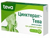Купить цинктерал-тева, таблетки, покрытые пленочной оболочкой 124мг, 25 шт в Нижнем Новгороде