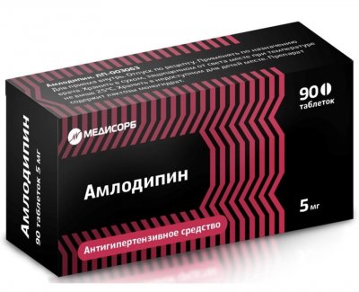Купить амлодипин медисорб, таблетки, 5 мг 90 шт. в Нижнем Новгороде