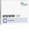 Купить бетагистин, таблетки 16мг, 30 шт в Нижнем Новгороде