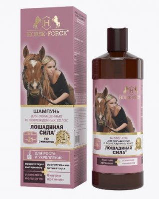 Купить лошадиная сила (horse force) шампунь для окрашенных волос с коллагеном, ланолином, биотином и аргинином 500 мл в Нижнем Новгороде