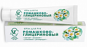 Купить невская косметика крем для рук ромашково-глицериновый, 50мл в Нижнем Новгороде