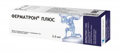 Купить ферматрон плюс, протез синовиальной жидкости 1,5%, шприц 1,5% 2мл в Нижнем Новгороде