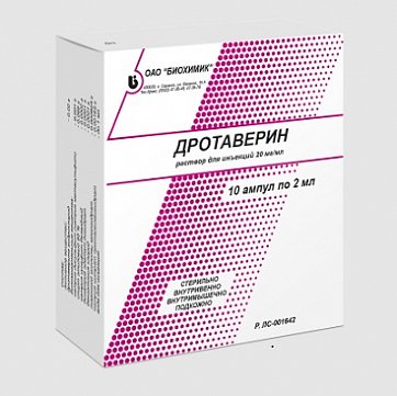 Дротаверин, раствор для внутривенного и внутримышечного введения 20мг/мл, ампулы 2мл, 10 шт