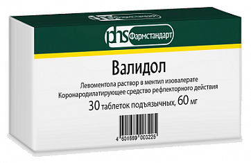 Валидол, таблетки подъязычные 60 мг, 30 шт