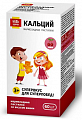 Купить пастилки мармеладные кальций будь здоров! со вкусом вишни с 3-х лет, 60 шт бад в Нижнем Новгороде
