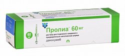 Купить пролиа, раствор для подкожного введения 60мг, шприц с защитным устройством для иглы 1мл в Нижнем Новгороде