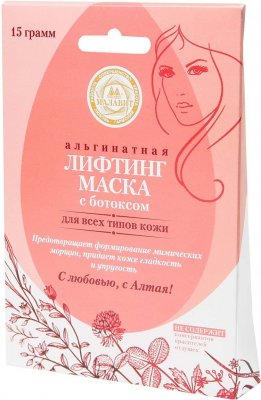 Купить малавит, лифтинг-маска альгинатная с ботоксом 15г 1 шт в Нижнем Новгороде