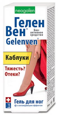 Купить геленвен, гель д/ног 75мл (стратегия здоровья нпп, россия) в Нижнем Новгороде