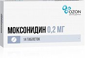 Купить моксонидин, таблетки, покрытые пленочной оболочкой 0,2мг, 14 шт в Нижнем Новгороде