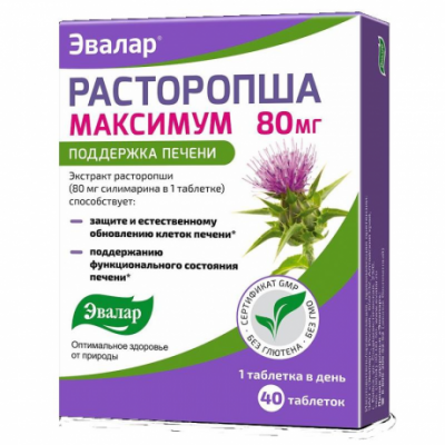 Купить расторопша максимум-эвалар 80мг, таблетки 40 шт бад в Нижнем Новгороде