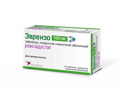 Купить эврензо, таблетки, покрытые оболочкой 100мг, 12 шт в Нижнем Новгороде