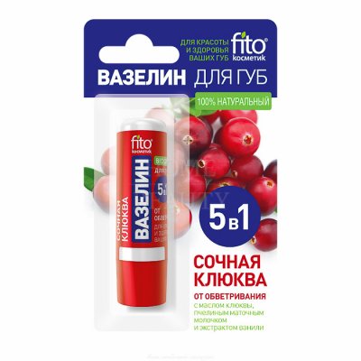 Купить фитокосметик вазелин для губ сочная клюква от обветривания, 4,5г в Нижнем Новгороде