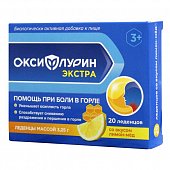 Купить оксифлурин экстра леденцы с 3-х лет лимон-мед №20 бад в Нижнем Новгороде