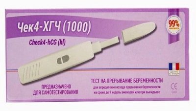 Купить тест на прерывание беременности чек4-хгч (1000) в Нижнем Новгороде