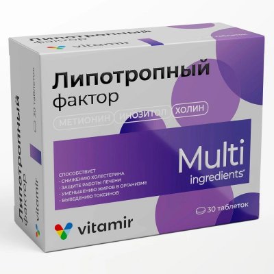 Купить липотропный фактор, таблетки, покрытые оболочкой массой 1440мг, 30 шт бад в Нижнем Новгороде