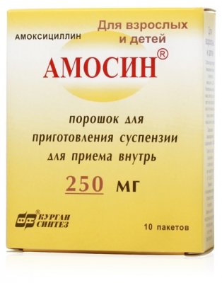 Купить амосин, порошок для приготовления суспензии для приема внутрь 250 мг, пакет 3г 10 шт в Нижнем Новгороде