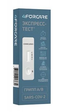 4FORCARE экспресс-тест для определения антигенов короновируса sars-cov-2 и вирусов гриппа А,В в биологическом материале 1шт