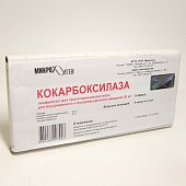 Купить кокарбоксилаза, лиофилизат для приготовления раствора для внутримышечного введения 50мг, ампулы 2мл, 5 шт в Нижнем Новгороде