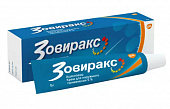 Купить зовиракс, крем для наружного применения 5%, туба 5г в Нижнем Новгороде