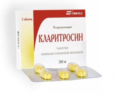 Купить кларитросин, тбл п/о 500мг №5 (синтез оао, россия) в Нижнем Новгороде