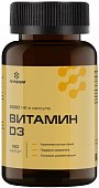 Купить витамин д3 летофарм, капсулы массой 0,37 г банка 180шт бад в Нижнем Новгороде