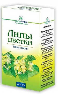 Липы цветки, пачка 50г