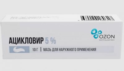 Купить ацикловир, мазь для наружного применения 5%, 10г в Нижнем Новгороде