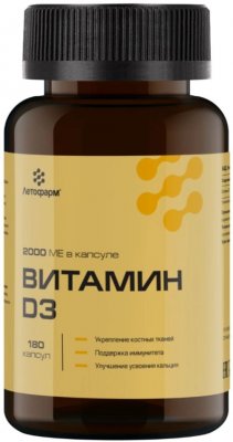 Купить витамин д3 летофарм, капсулы массой 0,37 г банка 180шт бад в Нижнем Новгороде