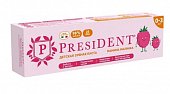 Купить президент (president) зубная паста для детей 0-3лет мамина малинка, 32г 25rda в Нижнем Новгороде