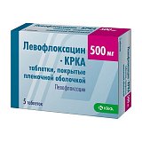 Левофлоксацин-КРКА, таблетки, покрытые пленочной оболочкой 500мг, 5 шт