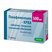 Купить левофлоксацин-крка, таблетки, покрытые пленочной оболочкой 500мг, 5 шт в Нижнем Новгороде
