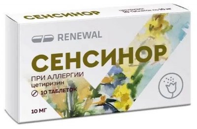 Купить сенсинор, таблетки, покрытые пленочной оболочкой 10мг, 10 шт от аллергии в Нижнем Новгороде