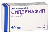 Купить силденафил, таблетки, покрытые пленочной оболочкой 50мг, 10 шт в Нижнем Новгороде