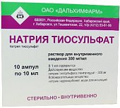 Купить натрия тиосульфат, раствор для внутривенного введения 300мг/мл, ампулы 10мл, 10 шт в Нижнем Новгороде