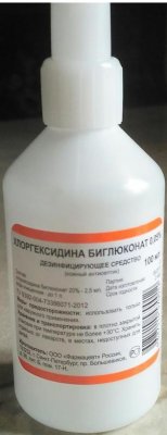 Купить хлоргексидина биглюконат, раствор для местного и наружного применения 0,05%, 100мл в Нижнем Новгороде