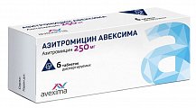 Купить азитромицин авексима, таблетки диспергируемые 250 мг, 6 шт в Нижнем Новгороде