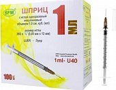 Купить шприц 1мл sfm инсулиновый u-40 с иглой 26g 0.45х12мм 100 шт в Нижнем Новгороде