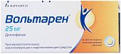 Купить вольтарен, таблетки покрытые кишечнорастворимой оболочкой 25мг, 30шт в Нижнем Новгороде