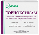 Купить лорноксикам, лиофилизат для приготовления раствора для внутривенного и внутримышечного введения 8мг, флаконы 5шт в Нижнем Новгороде