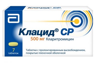 Купить клацид ср, таблетки с пролонгированным высвобождением, покрытые пленочной оболочкой 500мг, 7 шт в Нижнем Новгороде