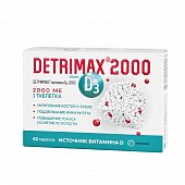 Купить детримакс витамин д3 2000ме, таблетки 240мг, 60 шт бад в Нижнем Новгороде
