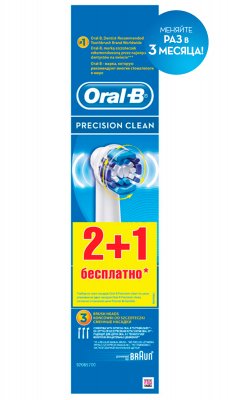 Купить oral-b (орал-би) насадка для электрических зубных щеток precision clean, 3 шт в Нижнем Новгороде