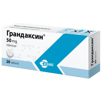 Купить грандаксин, таблетки 50мг, 20 шт в Нижнем Новгороде