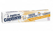 Купить pasta del сapitano (паста дель капитано) зубная паста абсолютная защита имбирь, 100 мл в Нижнем Новгороде