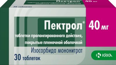 Купить пектрол, таблетки пролонгированного действия, покрытые пленочной оболочкой 40мг, 30 шт в Нижнем Новгороде