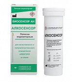 Купить тест-полоски алкосенсор для качественного и полуколичественного определения алкоголя в моче, 25 шт в Нижнем Новгороде