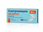 Купить азитромицин экспресс, таблетки диспергируемые 500мг, 3 шт в Нижнем Новгороде